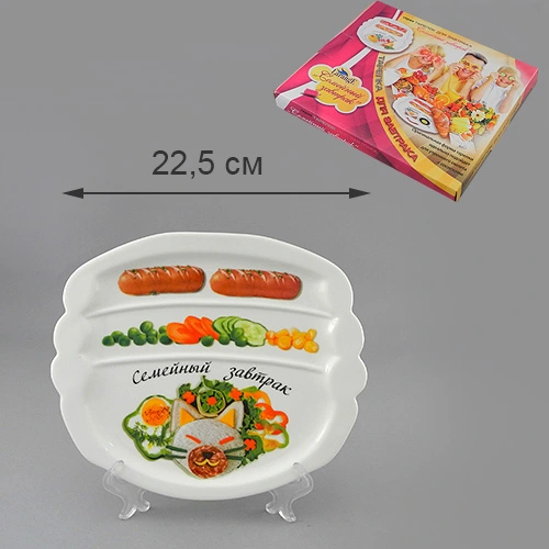 Тарелка 22,5*19,4см "Семейный завтрак у кошки" 