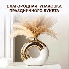 Вазы