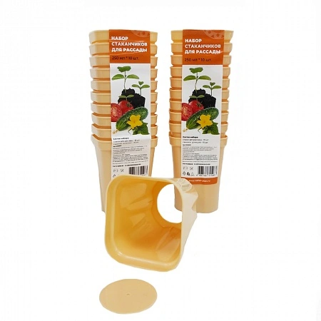 Набор для рассады на 10 стаканов 250 мл цвет микс