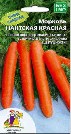 Семена Морковь Нантская красная 2гр (УД) Е/П