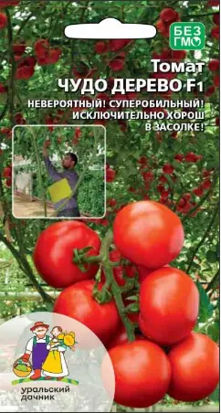 Семена Томат Чудо Дерево F1 20шт (УД) Е/П
