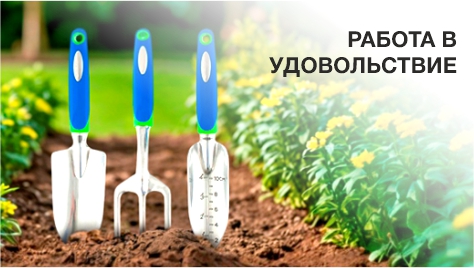 Работа в удовольствие Работа в удовольствие