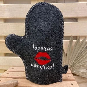 Варежка банная с вышивкой "Горячая штучка", цвет серый, без упаковки