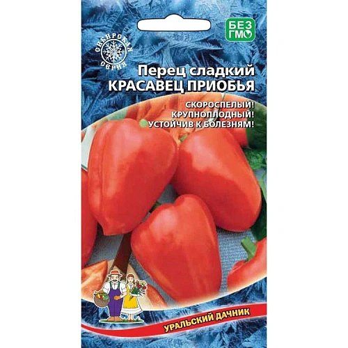 Семена Перец сладкий Красавец Приобья 20шт (УД) Е/П