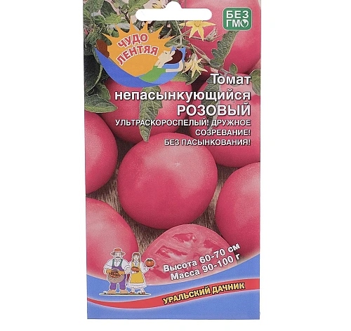 Семена Томат Непасынкующийся Розовый 20шт (УД) Е/П