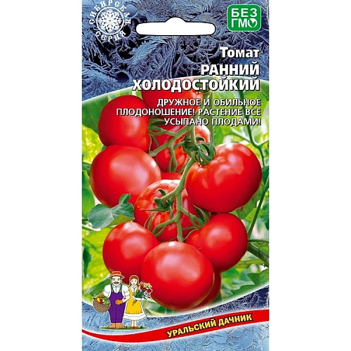Семена Томат Ранний Холодостойкий 20шт (УД) Е/П