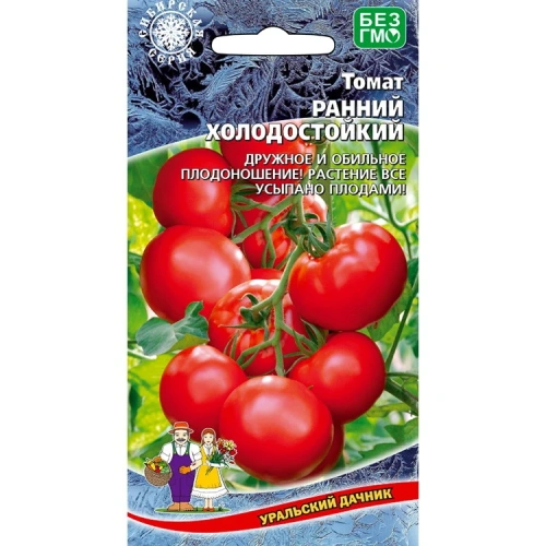 Семена Томат Ранний Холодостойкий 20шт (УД) Е/П