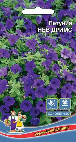 Семена Петуния Нев Дримс 0,05гр (УД) Е/П