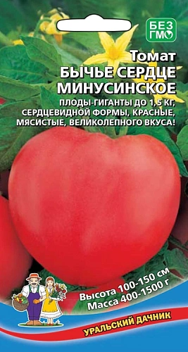 Семена Томат Бычье сердце минусинское 20шт (УД) Е/П