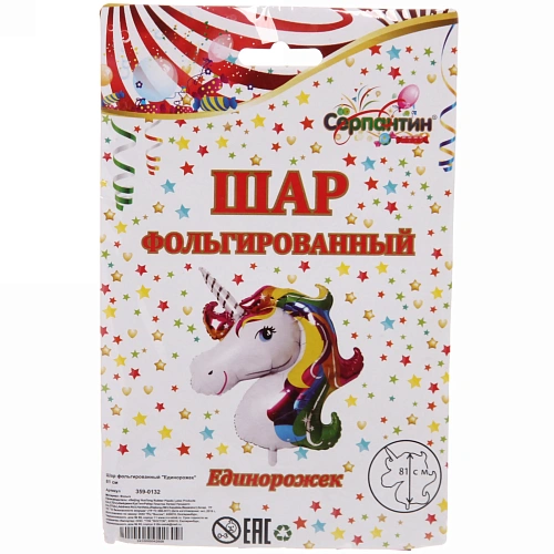 Шар фольгированный Единорожек  81 см_3