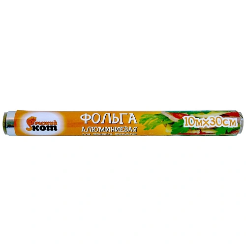 Фольга алюминиевая пищевая 10м*30см "Рыжий кот" 310951