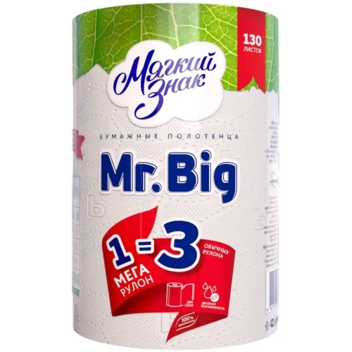 Полотенца бумажные МЯГКИЙ ЗНАК Mr.Big 2сл., 1 рул., белые, 130 л, 1=3 АКЦИЯ