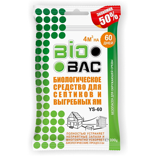 Биологическое средство для септиков и выгребных ям "BioBac" 100г BB-YS 60