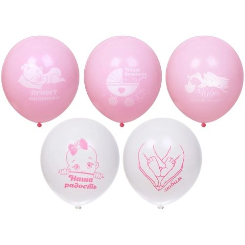 Воздушные шары 10 шт, 10"/25см Наша доченька (розовый/белый)