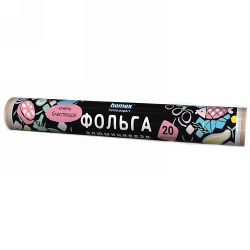 Фольга алюминиевая пищевая 20м*29см "HOMEX" 1562/30