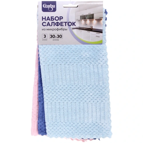 Набор салфеток для уборки Селфи 30*30см 3шт 126