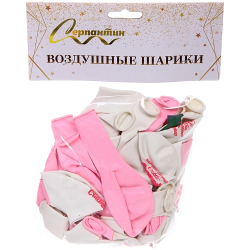 Воздушные шары 50 шт, 1025см Мое счастье, Розовыйбелый_8
