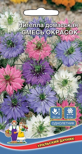 Семена Нигелла домасская Смесь окрасок 0,2гр (УД) Е/П