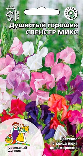 Семена Душистый горошек Спенсер микс 10шт (УУ) Е/П