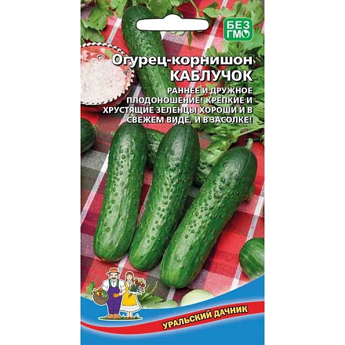 Семена Огурец Каблучок 12шт (УД) Е/П