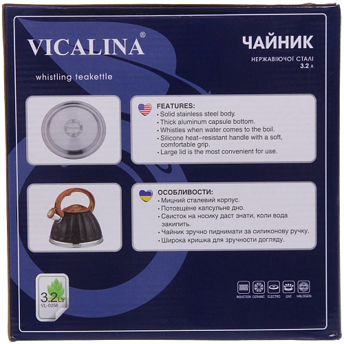 Чайник из нержавеющей стали 3,2л Vicalina Бисквит белый VL-0056_7