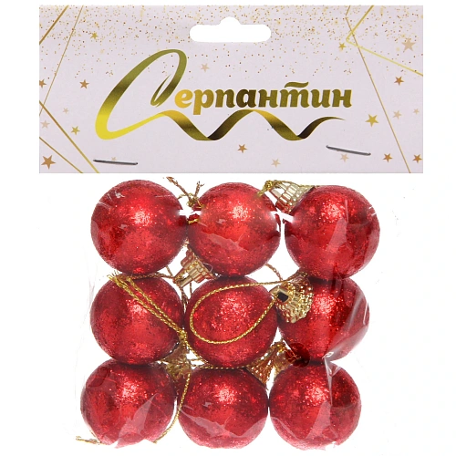 Новогодние шары 3 см (набор 9 шт) Блестящее напыление, красный_6
