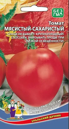 Семена Томат Мясистый сахаристый 20шт (УД) Е/П