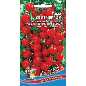 Семена Томат Свит Черри F1 0,1гр (УД) Е/П