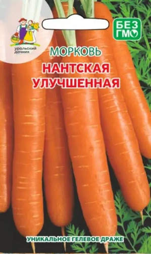 Семена Морковь Нантская улучшенная ГЕЛЕВОЕ ДРАЖЕ 250шт( (УД)