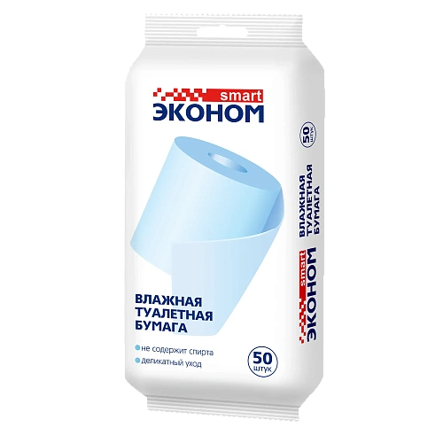 Бумага туалетная влажная SMART Эконом 50 шт АКЦИЯ