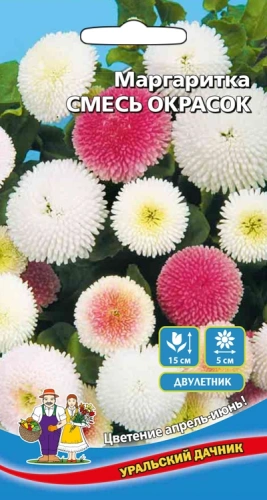 Семена Маргаритка Смесь окрасок 0,05гр (УУ) Е/П