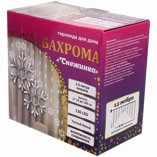 Гирлянда для дома БАХРОМА 2,5м10,1м 136 ламп LED, с насадками Снежинка, 8 реж,IP-20, Теплый белый (возможность соединения)_9