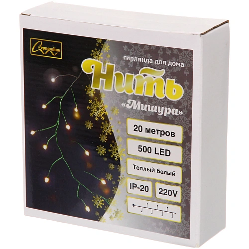 Гирлянда для дома НИТЬ Мишура 20 м 500 ламп LED, зеленый провод, мерцание, IP-20,  220v, Теплый белый_6
