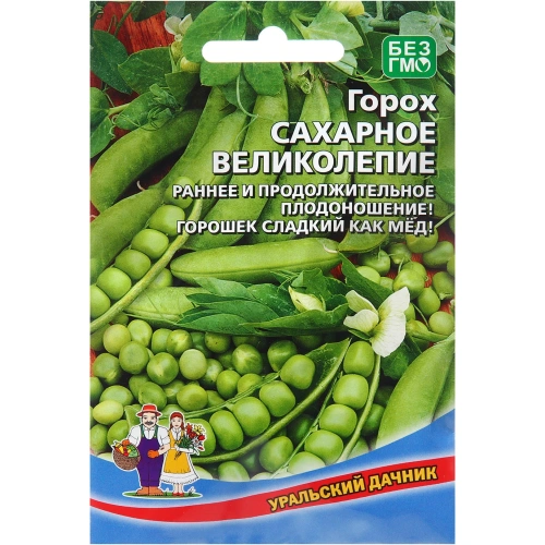Семена Горох Сахарное великолепие 10гр УД Е/П