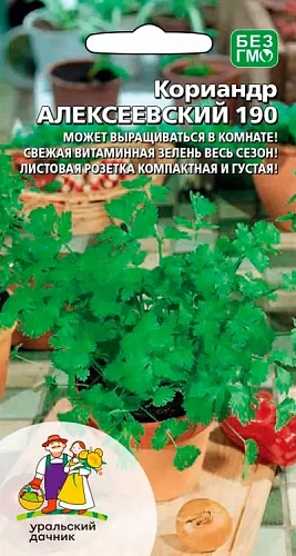 Семена Кориандр (кинза) Алексеевский 2гр 190 (УД) Е/П