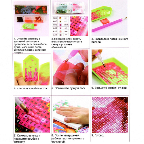 Алмазная мозаика на подрамнике с полным заполнением МИР ЯРКИХ КРАСОК, радужный филин, 2020 см_6