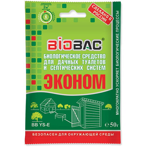 Биологическое средство для дачных туалетов и септических систем "BioBac" 50гр BB-YSE