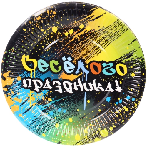 Тарелка бумажная 18 см в наборе 10 шт "Веселого праздника"