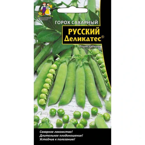 Семена Горох Русский деликатес® - сахарный 8гр (УД) Е/П