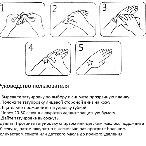 Наклейки новогодние Новогоднее волшебство (набор) 6,712 см_5