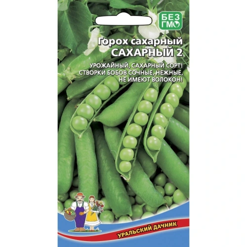 Семена Горох Сахарный 2 10гр (УД) Е/П