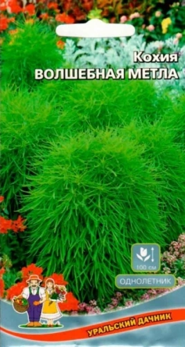 Семена Кохия Волшебная метла 0,2гр (УД) Е/П