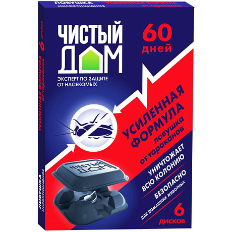 Ловушка инсектицидная от тараканов 6шт "Чистый дом" 