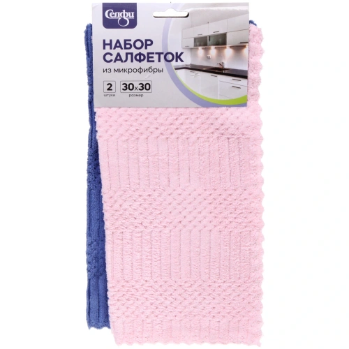 Набор салфеток для уборки Селфи 30х30см 2шт 125