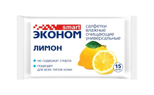 Салфетки влажные SMART Эконом Лимон 15 шт