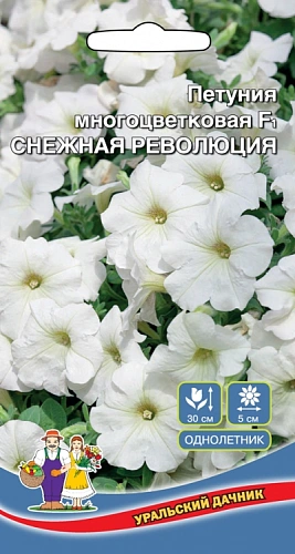 Семена Петуния Снежная революция многоцветковая F1 0,05гр (УД) Е/П