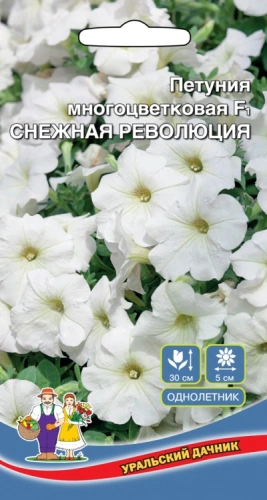 Семена Петуния Снежная революция многоцветковая F1 0,05гр (УД) Е/П