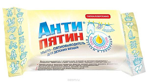 Мыло - пятновыводитель детское хозяйственное с глицерином Антипятин 90гр