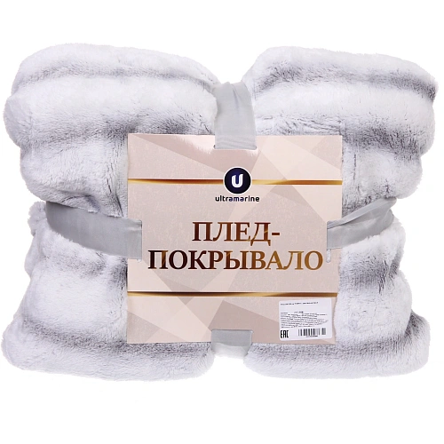 Плед 200230 см FURRY, цвет белыйсерый_5
