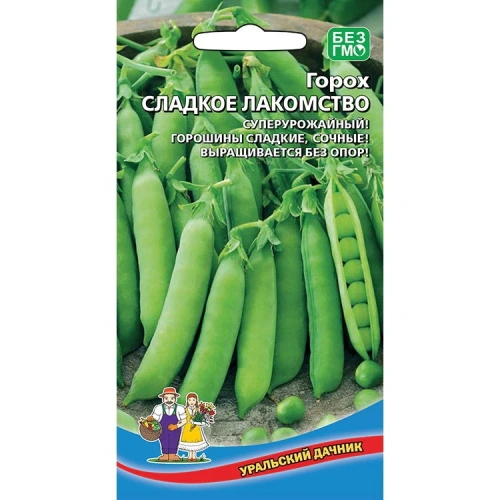 Семена Горох Сладкое Лакомство 8гр (УД) Е/П